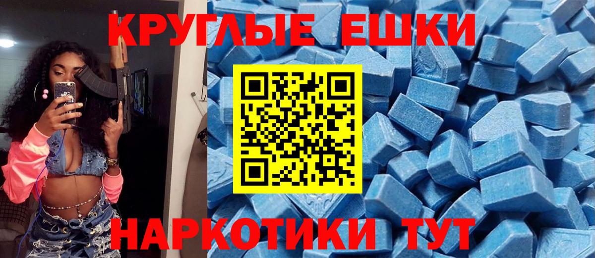 Ecstasy DUBAI Славгород