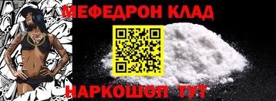 COCAINE Можайск