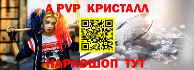 мет Моздок