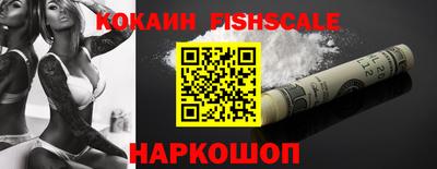 COCAINE Можайск