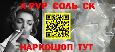 мет Моздок