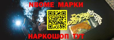 COCAINE Можайск