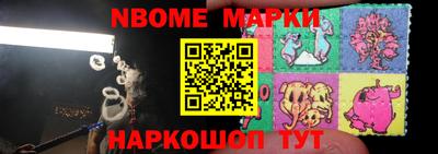 мет Моздок