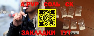 мет Моздок