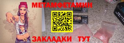 COCAINE Можайск