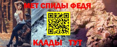 мет Моздок