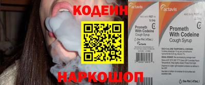 COCAINE Можайск
