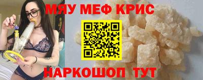 COCAINE Можайск