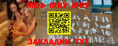 COCAINE Можайск