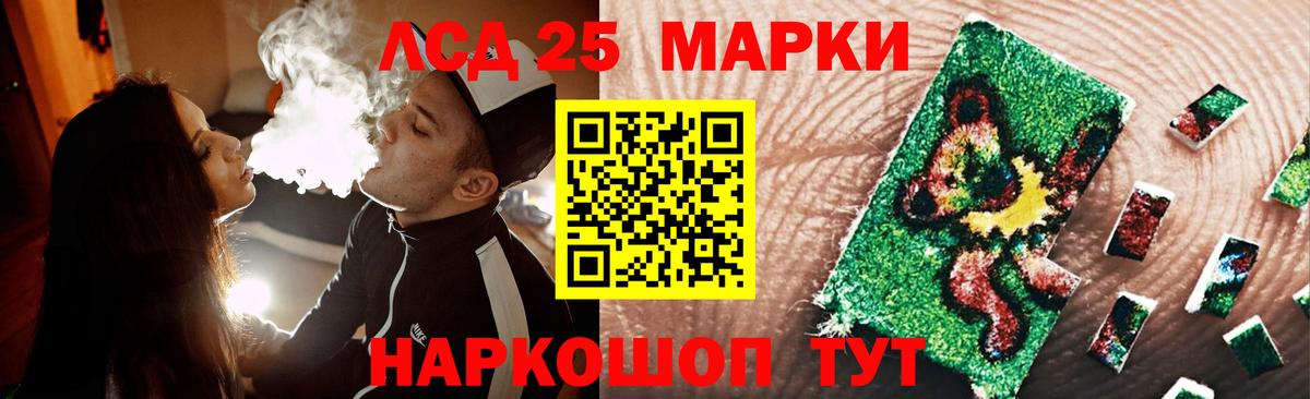ЛСД экстази ecstasy  Вход с VPN  Славгород  Лсд 25 экстази  LSD-25 экстази ecstasy 