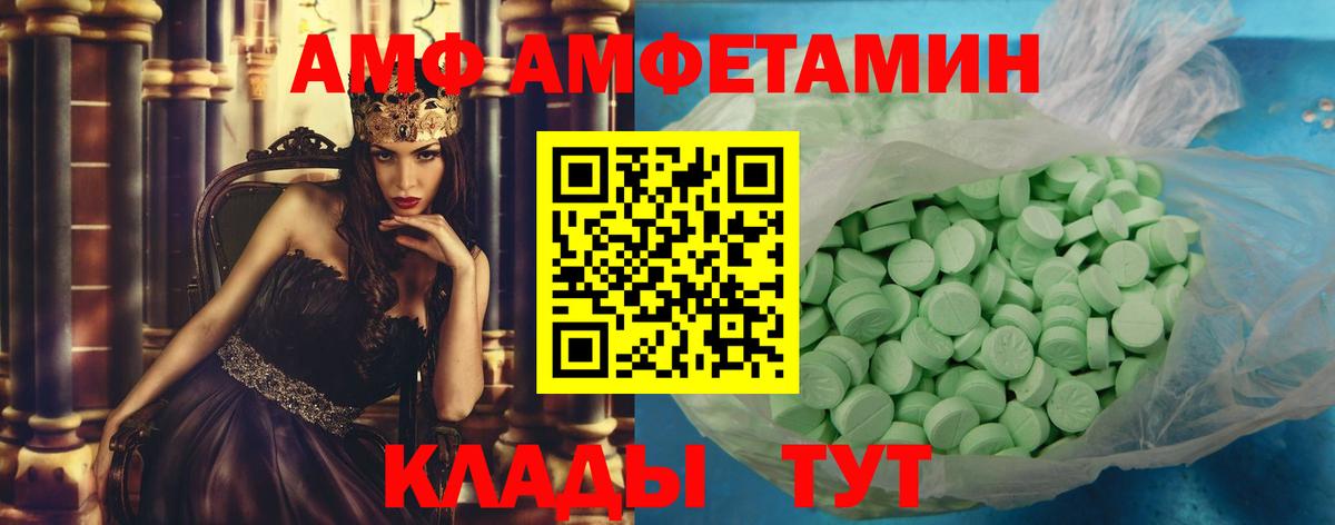 Первитин Декстрометамфетамин 99.9% Славгород