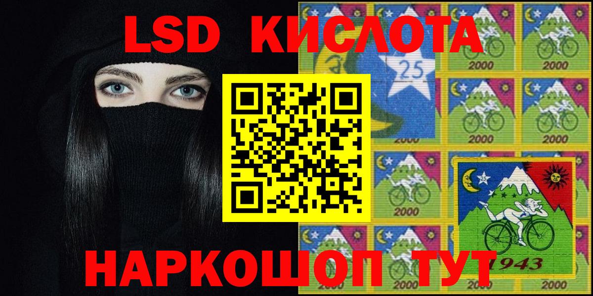 Марки NBOMe  Марки NBOMe 1,8мг  Вход с VPN  Славгород 