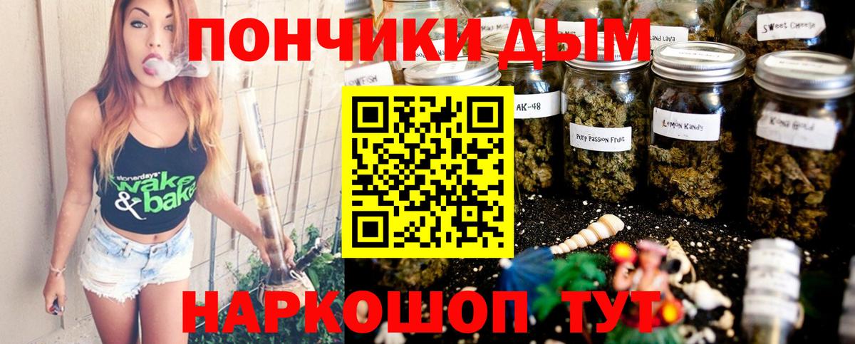 Канабис VHQ  Каннабис Amnesia  Марихуана MAZAR  Вход с VPN  Бошки марихуана LSD WEED  Славгород 